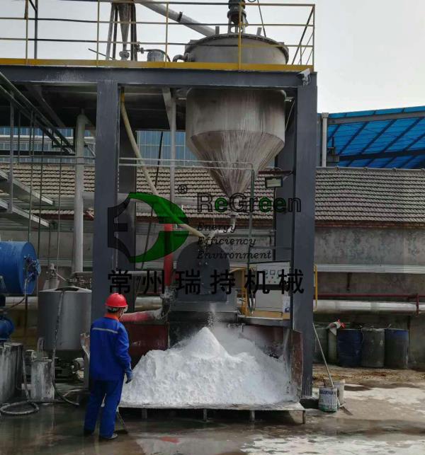 mvr,mvr壓縮機,mvr蒸發器,水蒸汽壓縮機,離心壓縮機